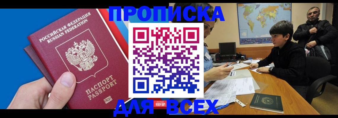 временная регистрация адрес в Владимире